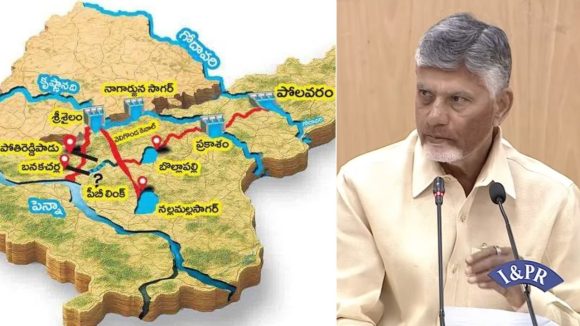 CM Chandrababu: నోరు విప్పిన సీఎం చంద్రబాబు..  ఇప్పుడు పోలవరం-నల్లమల ప్రాజెక్టు,  ఆనాడు కాళేశ్వరం