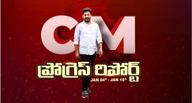 Private Travels Looting: ఊరెళ్లాలంటే ఆస్తులు అమ్ముకోవాల్సిందేనా? ప్రైవేటు ట్రావెల్స్ అడ్డగోలు దందా!