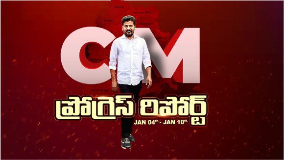 CM Revanth Reddy: నీటి వివాదాలకు సీఎం చెక్.. యంగ్ ఇండియా స్కూళ్లపై సీఎం స్పెషల్ ఫోకస్