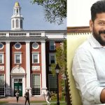 CM Revanth Reddy: దేశంలో తొలి ముఖ్యమంత్రి.. హార్వర్డ్‌ స్టూడెంట్‌గా సీఎం రేవంత్‌, దావోస్ నుంచి