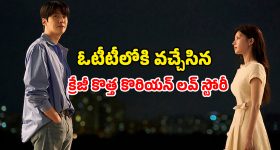 Thriller Movies OTT : నిమిషానికో ట్విస్ట్... నరాలు కట్టయ్యే సస్పెన్స్... మెంటలెక్కించే బెస్ట్ సౌత్ థ్రిల్లర్స్
