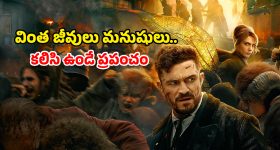 Dark fantasy series ott : దేవకన్యతో డిటెక్టివ్ ప్రేమ... విజువల్ వండర్ ఈ ఫాంటసీ సిరీస్