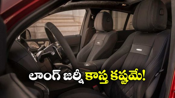 Uncomfortable Front Seat Cars: అన్ కంఫర్టబుల్ ఫ్రంట్ సీట్లు ఉన్న కార్లు ఇవే.. కొనేటప్పుడు కాస్త జాగ్రత్త!