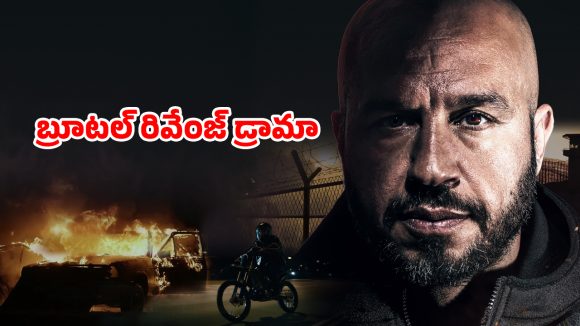 Action Thriller OTT : ఏడేళ్ళ తర్వాత తమ్ముడి చావుకి రివేంజ్… అండర్ వరల్డ్‌లో అన్న అరాచకం… ఒక్కొక్కడికీ దబిడి దిబిడే