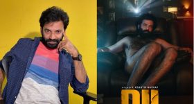 Dil Diya Movie: యంగ్ హీరో న్యూ*డ్‌గా నటించిన మూవీ ఫస్ట్ లుక్ అవుట్