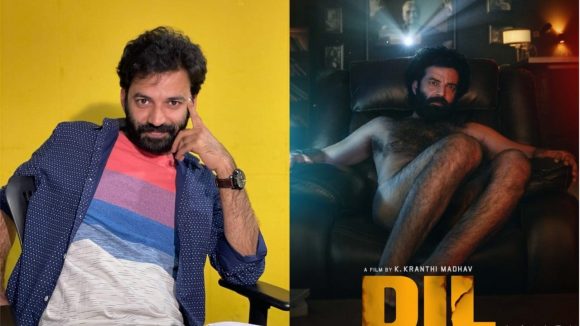 Dil Diya Movie: యంగ్ హీరో న్యూ*డ్‌గా నటించిన మూవీ ఫస్ట్ లుక్ అవుట్