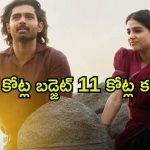 Champion OTT Release : ఓటీటీలోకి వచ్చేసిన ‘ఛాంపియన్’… కానీ చిన్న ట్విస్ట్