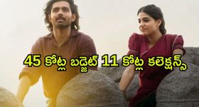 Champion OTT Release : ఓటీటీలోకి వచ్చేసిన 'ఛాంపియన్'... కానీ చిన్న ట్విస్ట్