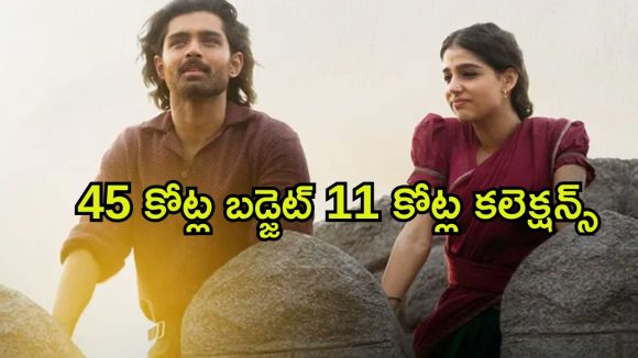 Champion OTT Release : ఓటీటీలోకి వచ్చేసిన ‘ఛాంపియన్’… కానీ చిన్న ట్విస్ట్