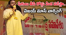 VD14 Title: దేవుడు అతనికి బలాన్ని ఇచ్చాడు.. యుద్ధం లక్ష్యాన్ని ఇచ్చింది.. ఆకట్టుకుంటున్న విజయ్ దేవరకొండ టైటిల్ గ్లింప్స్..!