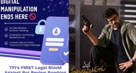 Fake Reviews Rating: ఇక నో ఫేక్ రేటింగ్స్.. నో ఫేక్ రివ్యూ... చిరు మూవీ నుంచే కొత్త ప్రయోగం