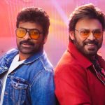MSVPG film: ‘మనదే సంక్రాంతి’ లిరిక్ అందుకే మార్చారా ..ప్రభాస్ చెప్పాకే?