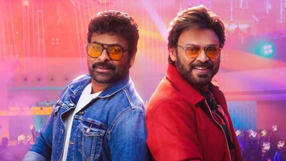 MSVPG film: ‘మనదే సంక్రాంతి’ లిరిక్ అందుకే మార్చారా ..ప్రభాస్ చెప్పాకే?