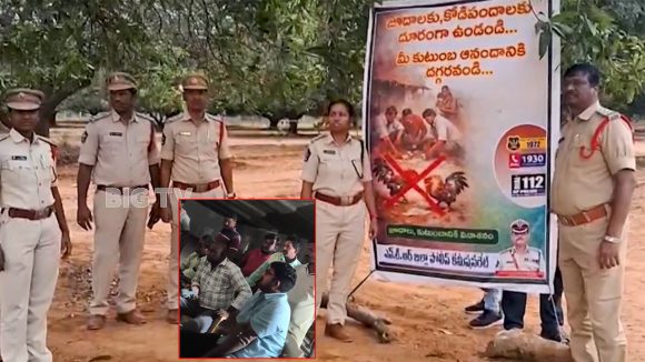 Cockfights: పందెం రాయుళ్లపై పోలీసుల ఉక్కుపాదం.. నున్నలో కోడి పందాల బరులు ధ్వంసం!