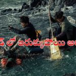 Comedy Survival Drama OTT : సునామీలో చిక్కుకుని ఐలాండ్ లో… 90 రోజుల్లో మతిపోగొట్టే పనులు