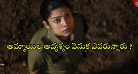 Spirit Poster: స్పిరిట్ లుక్ లో మన బ్రహ్మీ.. జంటగా ఉంది ఎవరో తెలుసా..!