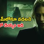 Horror Drama ott : వాష్ రూమ్ లో ఇదేం పని సామీ… రోమాలు నిక్కబొడుచుకునే హర్రర్ మూవీ