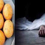 Crime News: గొంతులో మైసూర్ బోండా ఇరుక్కుని లారీ డ్రైవర్ మృతి, మరో ఘటనలో చిన్నారి కూడా..