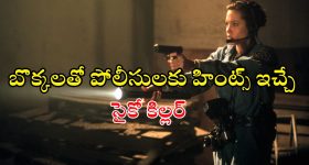 Malayalam Movies OTT : 'ఎకో' నుంచి 'ఇన్నోసెంట్' వరకు... ఈ వారం ఓటీటీలోకి వచ్చిన మస్ట్ వాచ్ మలయాళం సినిమాలు
