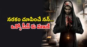 Horror Thriller OTT : కొత్త ఇంట్లో సంసారం... కుళ్ళబొడిచే ప్రేతాత్మ... ఒంటరిగా చూడకూడని హార్రర్ మూవీ