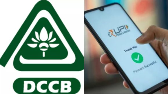 DCCB UPI Services: సహకార బ్యాంకు ఖాతాదారులకు గుడ్ న్యూస్.. యూపీఐ సేవలు అందుబాటులోకి