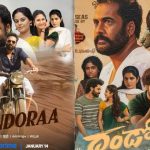 Dandora OTT: ఇట్స్ అఫీషియల్ ఓటీటీలోకి శివాజీ దండోరా…స్ట్రీమింగ్ డేట్ ఇదే!