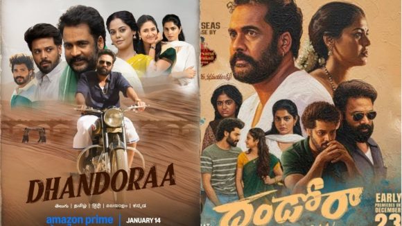 Dandora OTT: ఇట్స్ అఫీషియల్ ఓటీటీలోకి శివాజీ దండోరా…స్ట్రీమింగ్ డేట్ ఇదే!