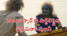 ONGC Gas Leak: కోనసీమలో ఆరని గ్యాస్ లీక్ మంటలు.. అంతర్జాతీయ నిపుణులతో ఓఎన్‌జీసీ సంప్రదింపులు