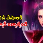 Crime Thriller OTT : హీరోయిన్ ఇంట్లో హిడెన్ కెమెరా… నరకం చూపించే మిస్టీరియస్ మ్యాన్