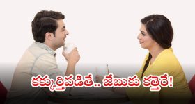 Dating App Fraud: అమ్మాయి పిలిచిందని ఎగేసుకెళ్లాడు.. రూ.50 వేలు పాయే, ముంచేసిన డేటింగ్ యాప్!
