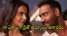 Bajaj Pulsar Offer: పల్సర్ కు పాతికేళ్లు.. గుడ్ న్యూస్ చెప్పిన బజాజ్!