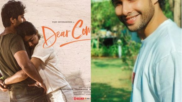 Dear Comrade Hindi Remake: హిందీ రీమేక్ కు సిద్ధమైన డియర్ కామ్రేడ్.. హీరో ఎవరో తెలుసా?