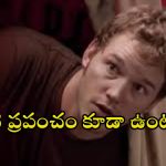 Romantic Comedy OTT : టైమ్ ట్రావెల్ చేసి అమ్మాయిల ప్రపంచంలో ఇరుక్కునే అబ్బాయిలు… సింగిల్స్ పండగ చేసుకునే సినిమా