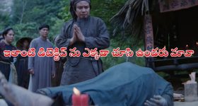 Nuvvu Leka Nenu Lenu Rama Krishna:  'నువ్వు లేక నేను లేను ' రామ కృష్ణ రియల్ లైఫ్.. ఒక్కరోజుకు ఎంతంటే..?