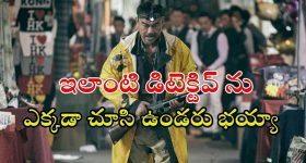Thriller movie on OTT: కొడుకు ప్రియురాలిపై కన్నేసే తండ్రి... మెంటలెక్కించే ఇన్వెస్టిగేషన్ థ్రిల్లర్
