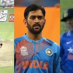 Dhoni-mustafizur Rahman: బీసీసీఐ కాస్త లేట్ చేసింది కానీ, ముస్తాఫిజుర్ గుండెల్లో ఎప్పుడో ధోని గున‌పం దింపేశాడురా !