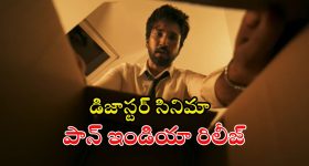 Drive OTT : సైలెంట్ గా ఓటీటీలోకి ఆది పినిశెట్టి రివేంజ్ డ్రామా... స్ట్రీమింగ్ ఎక్కడంటే ?