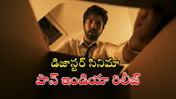 Drive OTT : సైలెంట్ గా ఓటీటీలోకి ఆది పినిశెట్టి రివేంజ్ డ్రామా… స్ట్రీమింగ్ ఎక్కడంటే ?
