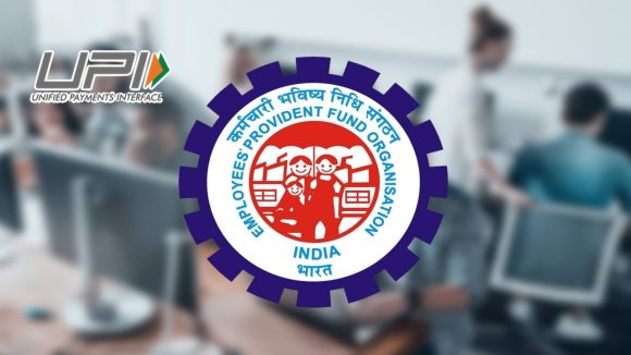 EPFO UPI Withdraw: యూపీఐ ద్వారా ఈపీఎఫ్ విత్‌డ్రా.. ఇంత నగదు మాత్రమే తీసుకోగలరట!