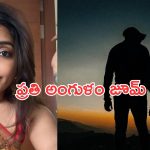 Eesha Rebba: స్టార్ డైరెక్టర్ పై ఈషా రెబ్బా ఊహించని కామెంట్స్..!