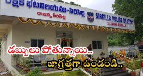 Eagle Coin: విదేశీ ట్రిప్పులు, భారీ లాభాల ఆశ చూపి.. రూ. 4.5 కోట్లు కొట్టేసిన కేటుగాళ్లు, ఎక్కడో కాదు..?