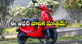 Bajaj Chetak C25 Discount: చేతక్ లవర్స్ కు గుడ్ న్యూస్, ఆ ఎలక్ట్రిక్ స్కూటర్లపై భారీ డిస్కౌంట్!