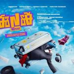 ENE 2: సీక్వెల్ నుంచి తప్పుకున్న సాయి సుశాంత్ .. రంగంలోకి హిట్ నటుడు!