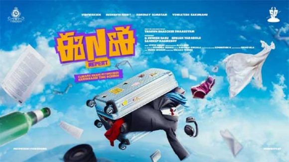 ENE 2: సీక్వెల్ నుంచి తప్పుకున్న సాయి సుశాంత్ .. రంగంలోకి హిట్ నటుడు!