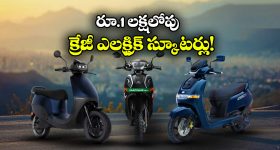 iPhone 17 Pro noise issue: కొత్త సమస్య ఎదుర్కొంటున్న ఐఫోన్ యూజర్లు.. ఐఫోన్ 17 సిరీస్ ఫోన్లలో వింత శబ్దాలు
