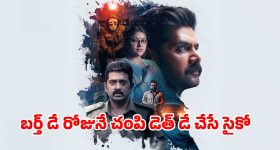 Horror Documentary ott : ప్రపంచంలోనే మోస్ట్ హారర్ డాక్యుమెంటరీలు ఇవే... ఒక్కసారి చూస్తే జన్మలో మర్చిపోలేరు భయ్యా