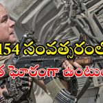 Dystopian Sci-Fi Film OTT : భూమికి దూరంగా రిచ్ పీపుల్… చావుబతుకుల మధ్య అల్లాడే పేద జనం… ఫ్యూచర్ ను కళ్ళకు కట్టే సై-ఫై మూవీ
