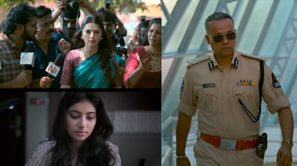 Euphoria Trailer: వాస్తవికతకు అద్దంపట్టేలా యుఫోరియా ట్రైలర్!