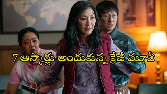 Action Thriller OTT : మల్టీవర్స్ ప్రపంచంలో విలన్ తుక్కురేగ్గొట్టే కామన్ వుమెన్… ఇది కదా కావాల్సింది