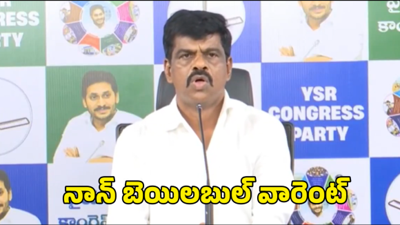 Ex MP Gorantla Madhav: వైసీపీ మాజీ ఎంపీ గోరంట్ల మాధవ్ కు బిగ్ షాక్.. పోక్సో కేసులో నాన్ బెయిలబుల్ వారెంట్